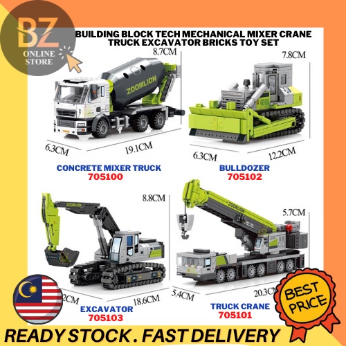 Ultimate Engineering Adventures: Building Block Tech Mechanical Mixer ...