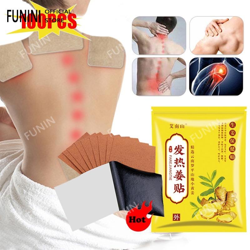 FUNIN 100pcs Ginger Patch Pain Relief Original Herbal Ginger Patch for ...