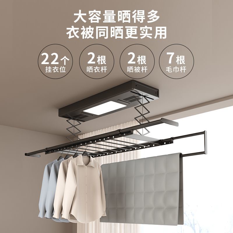 Intelligent electric clothes hanger drying remote control lifting