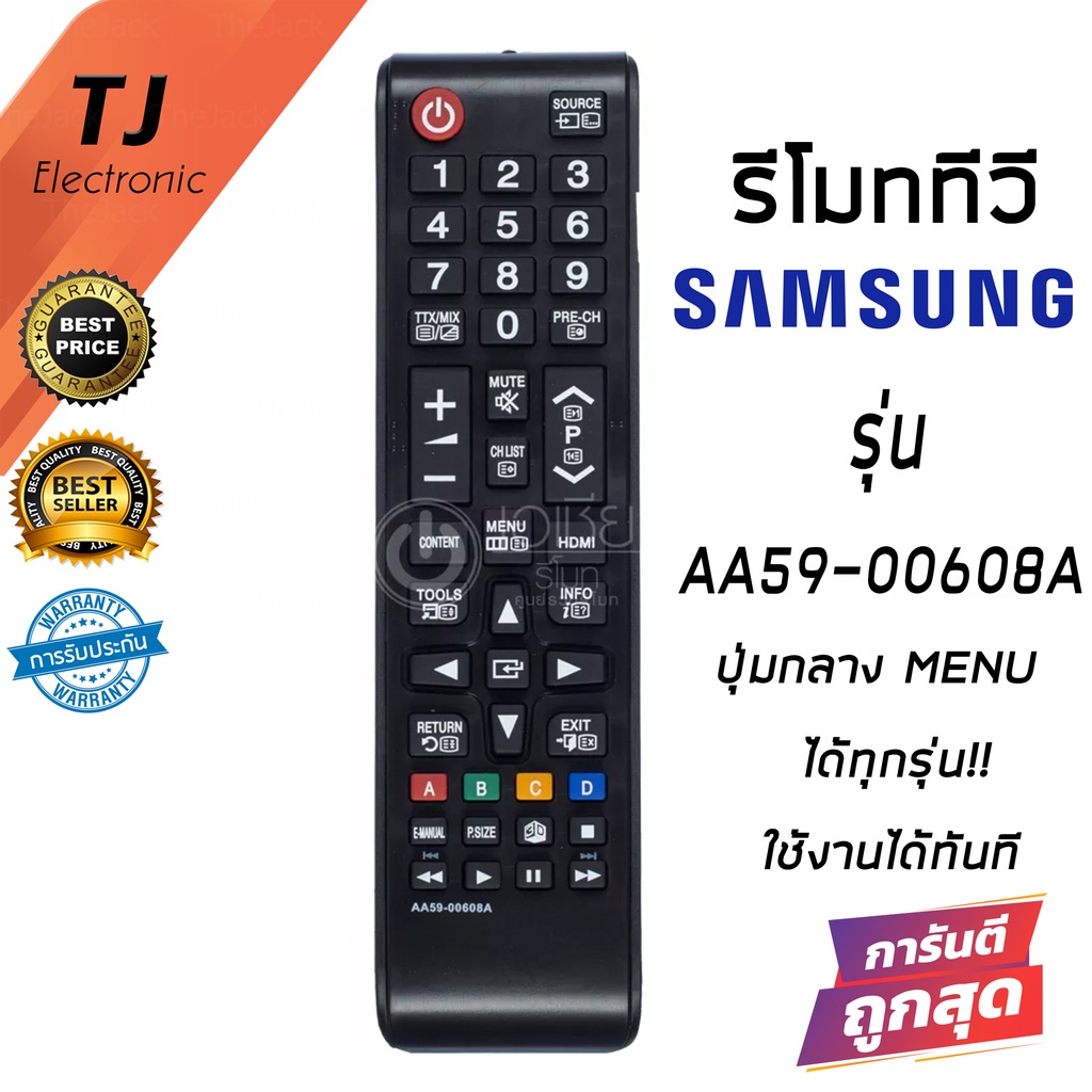 Samsung remote control Samsung LCDled AA5900608A all models that are