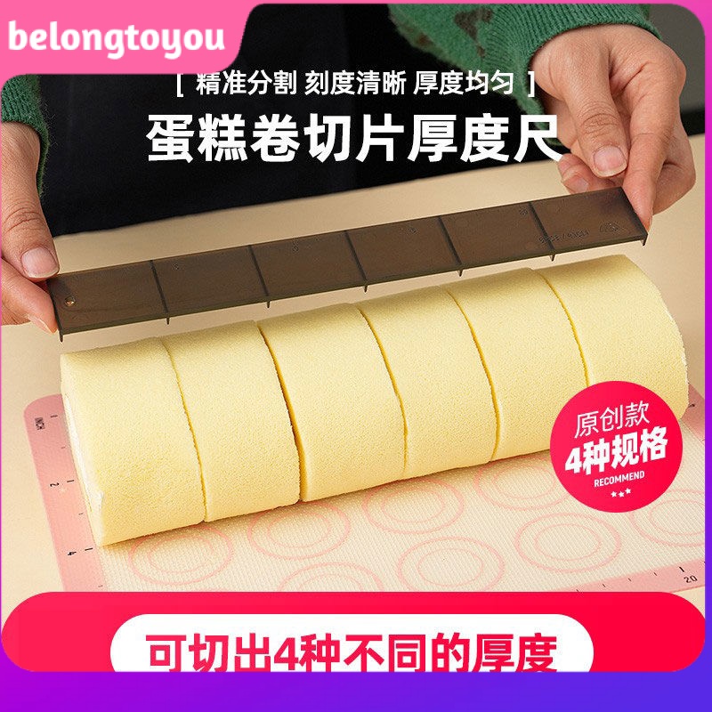 Cake Cutting Roll Scale Slicer Cutting Handy Tool Dividing Mold ...