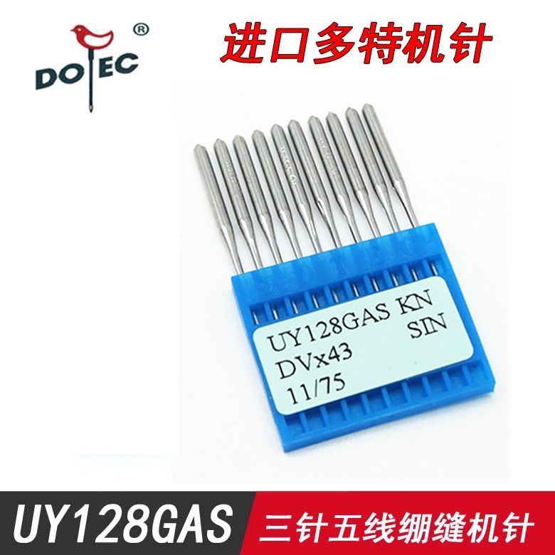 German imported dote UY128 sewing machine needle threepin fivewire