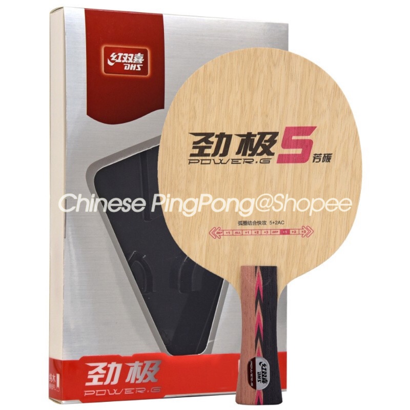 Original DHS POWER G PG 5 ALC-Carbon Table Tennis Racket (Without ...