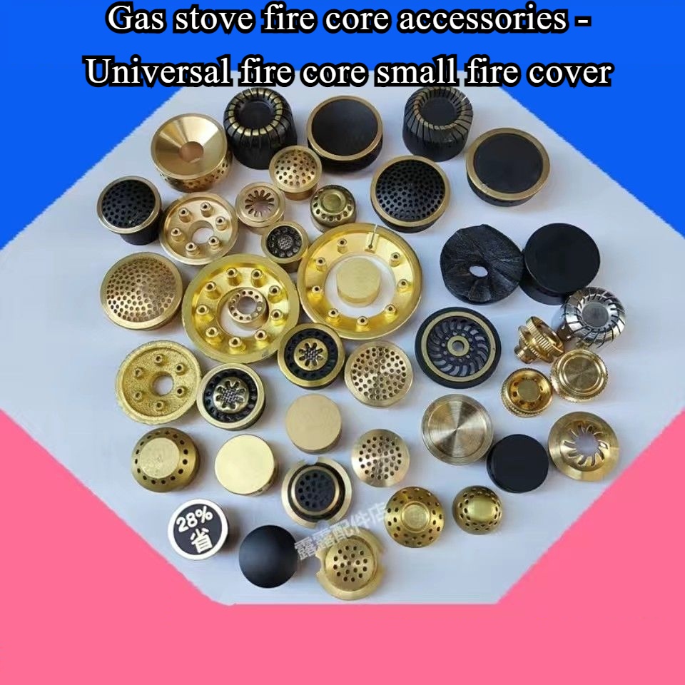 Gas stove accessories fire core copper stove core fire cover fire ring