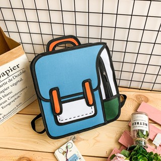 2d sale bag philippines