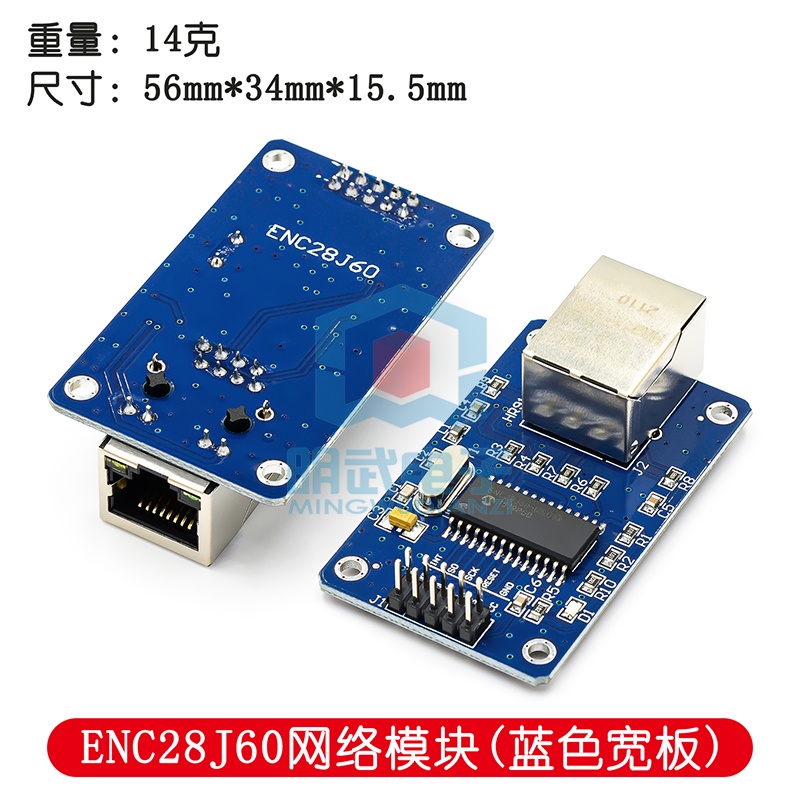 ENC28J60 network module SPI interface Ethernet microcontroller ...