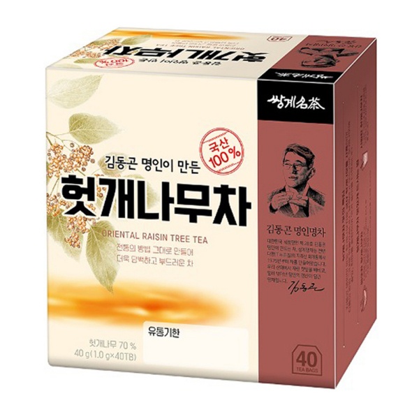 SSANGGYE Oriental Raisin Tree Tea 40T | Shopee Philippines