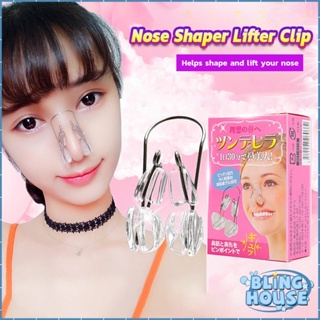 Nose Shaper,nose Straightener Nose Up,nose Shaper Clip,safety Silicone Nose  Lifter Tool,soft Help Perfect Your Nose Contour,lifting Clips Beauty Nose