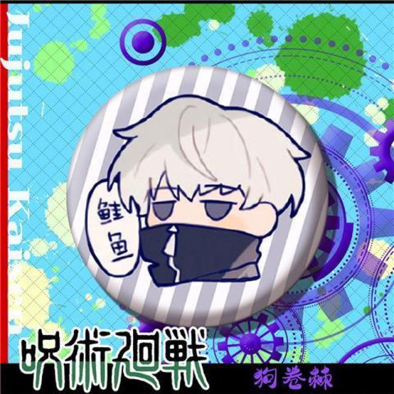 Anime Spell Back to War Merchandise Q Version Badge Knotweed Nuo Fu Hei