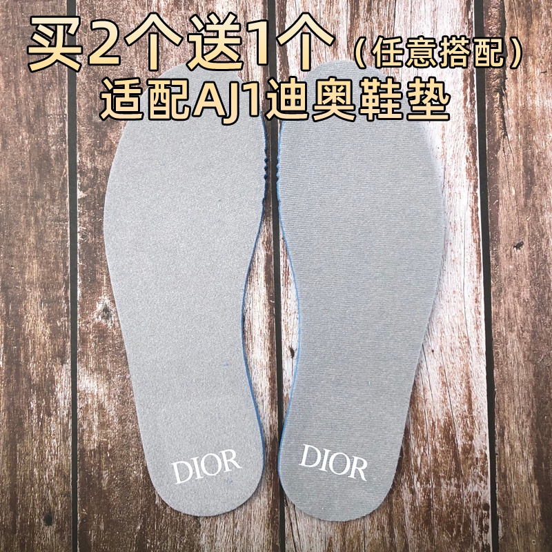 [Primary Color Tribe] Adapt to Little DIOR DIOR Insole Joint OW White