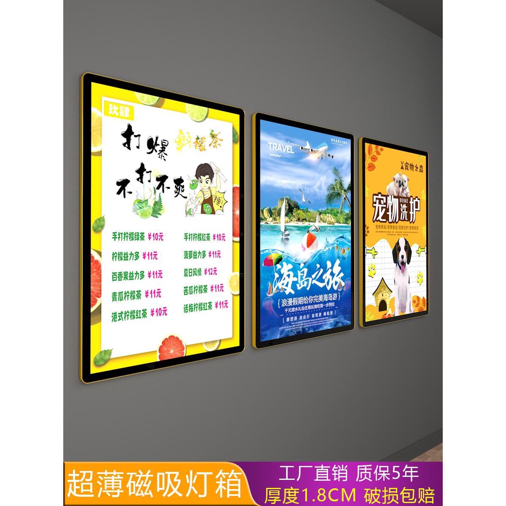 Customized Signboard Customized led Ultra-Thin Advertising TV Light Box ...