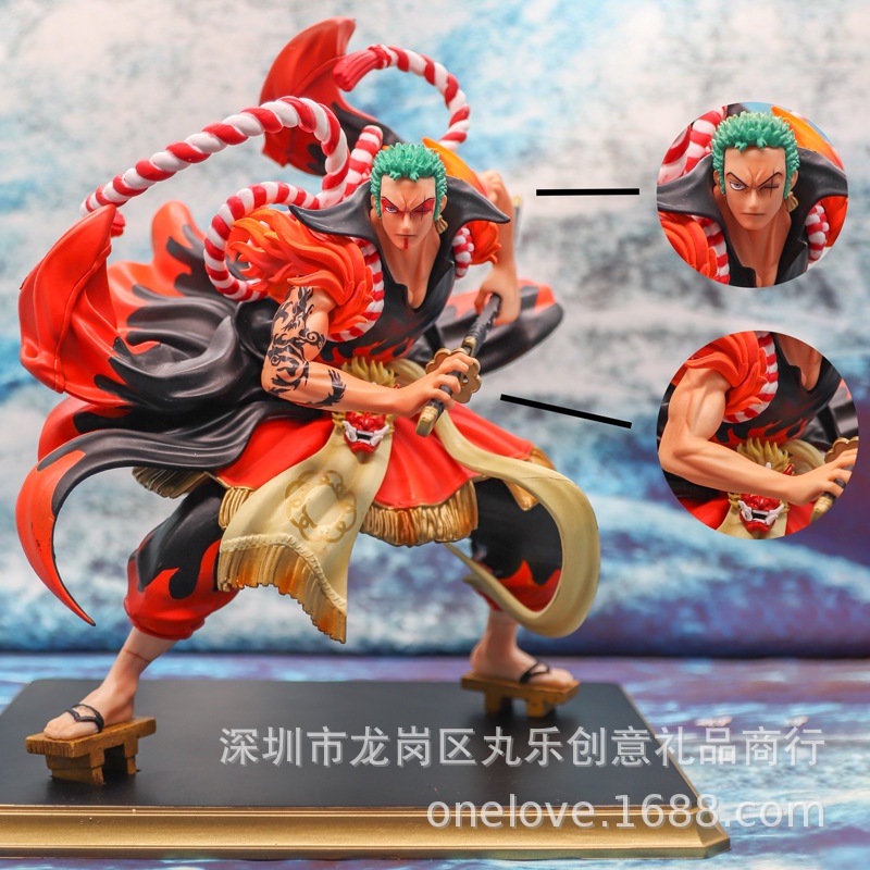 One piece GK Kabuki Solon one knife flow Sky lion Luo Luo Ya Solon pull ...