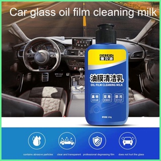 Sopami car oil film cleaning emulsion windshield oil film stain remover gum  oil film cleaner