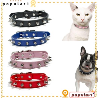 Cute Bone Rivet Studded Dog Cat Collar PU Leather Adjustable Pet Puppy  Chihuahua