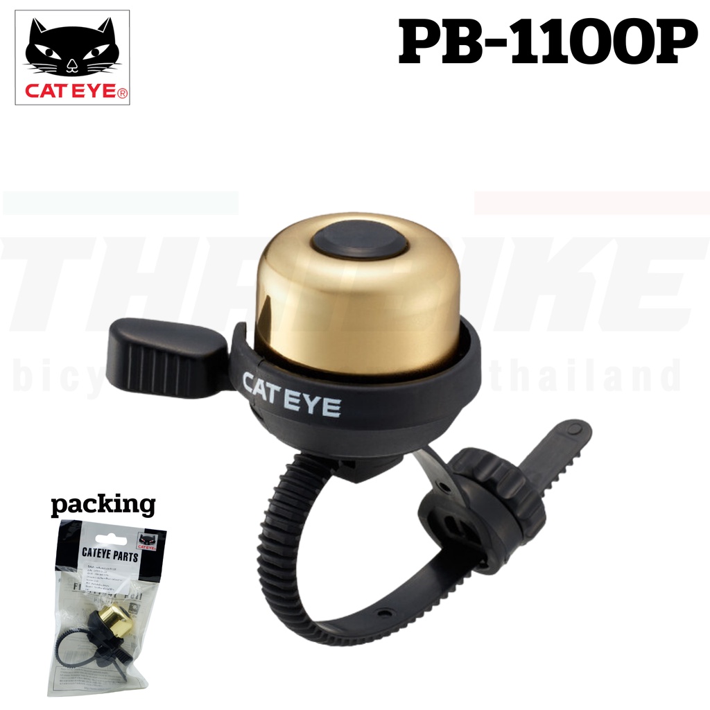 CATEYE Cat Eye Bicycle Bell PB1000AL PB1000PL PB1100P Shopee