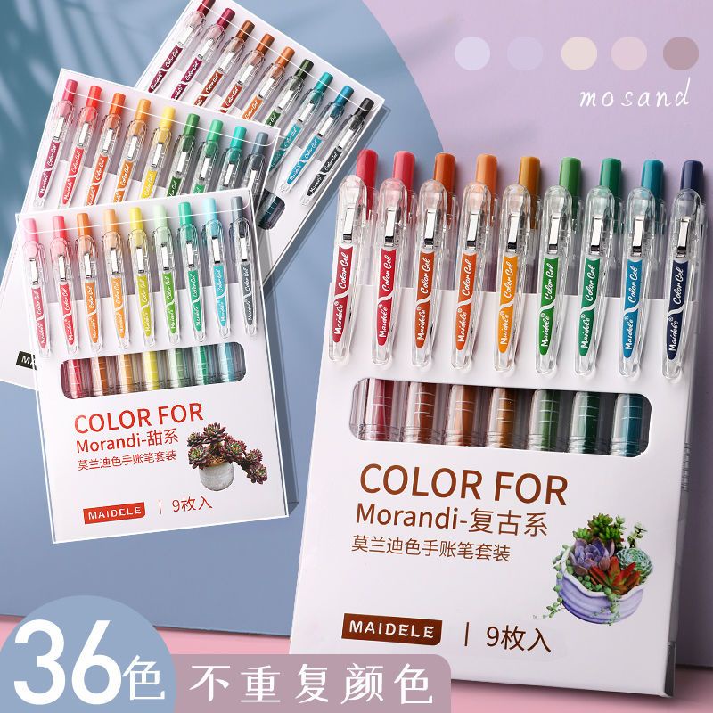 [LC] Gel colour pen 0.5mm pressing pen morandi colours INS style quick ...