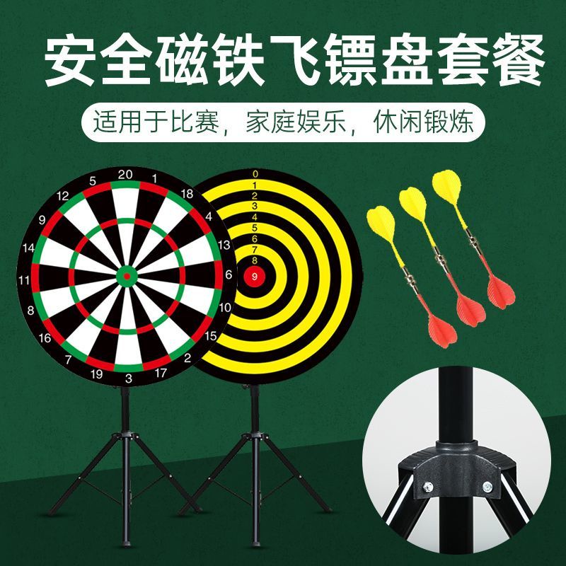 Highquality Dart Draw Dart Board Lucky Big Turntable Dart Draw Big Turntable