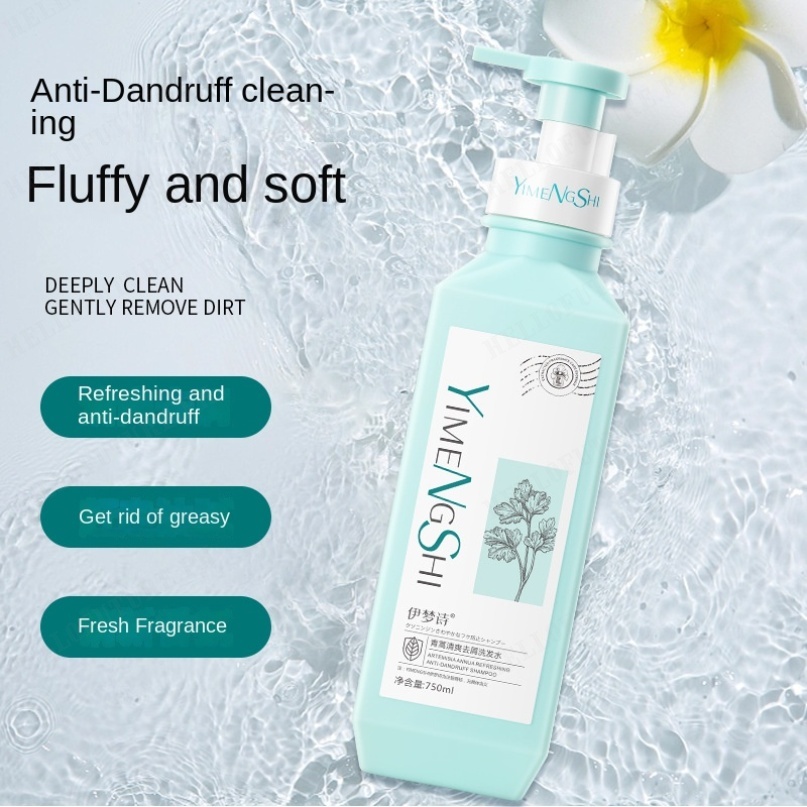 Light and fluffy shampoo soft and smooth Improve frizz Artemisia annua