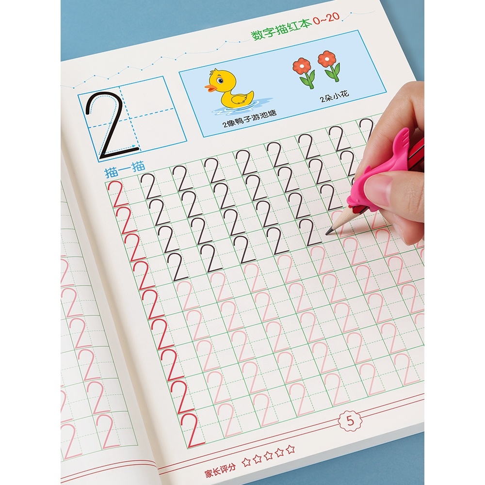 Children Number Stylus Training Red Notebook Copybook Preschool Class ...
