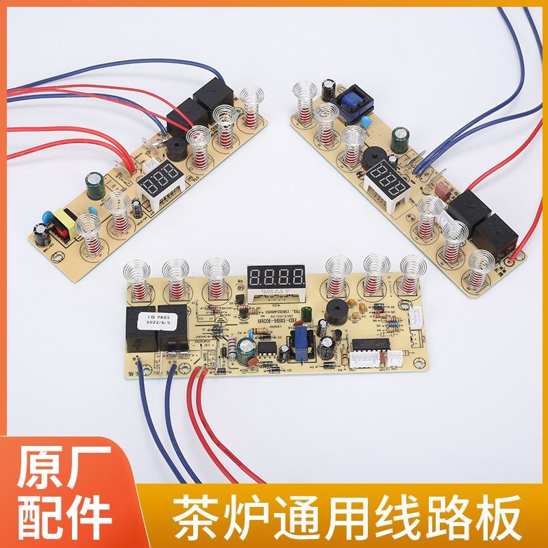 Spot sale tea table circuit board tea bar machine mainboard water ...