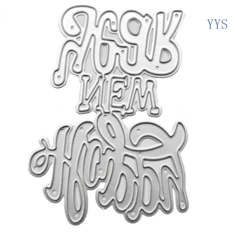 YYS Metal Die Cuts Carbon Steel Cutting Dies Embossing New Year Die Cut