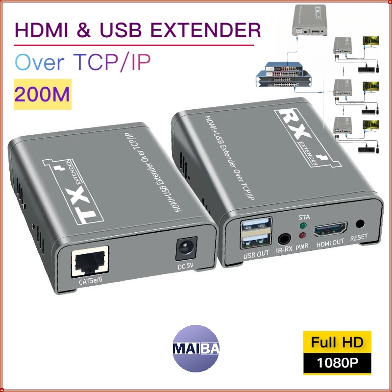 HDMI KVM USB HDMI Extender Over IP Cat5e/6 to 200M HDMI Extender with