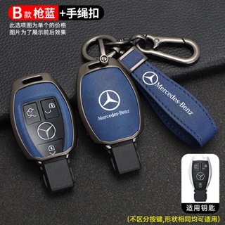 Mercedes Benz GLA GLE GLC C200 GLK CLA E C S Class Car Key FOB
