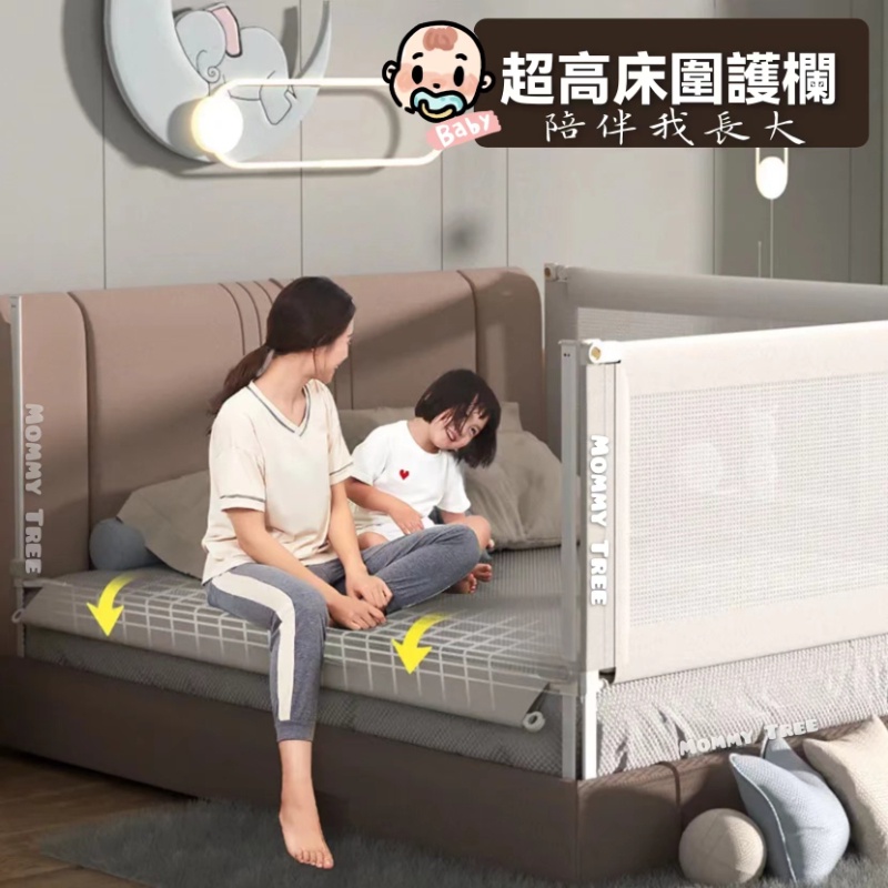Bed fence bed fence super high type bed fence adjustable bed fence baby