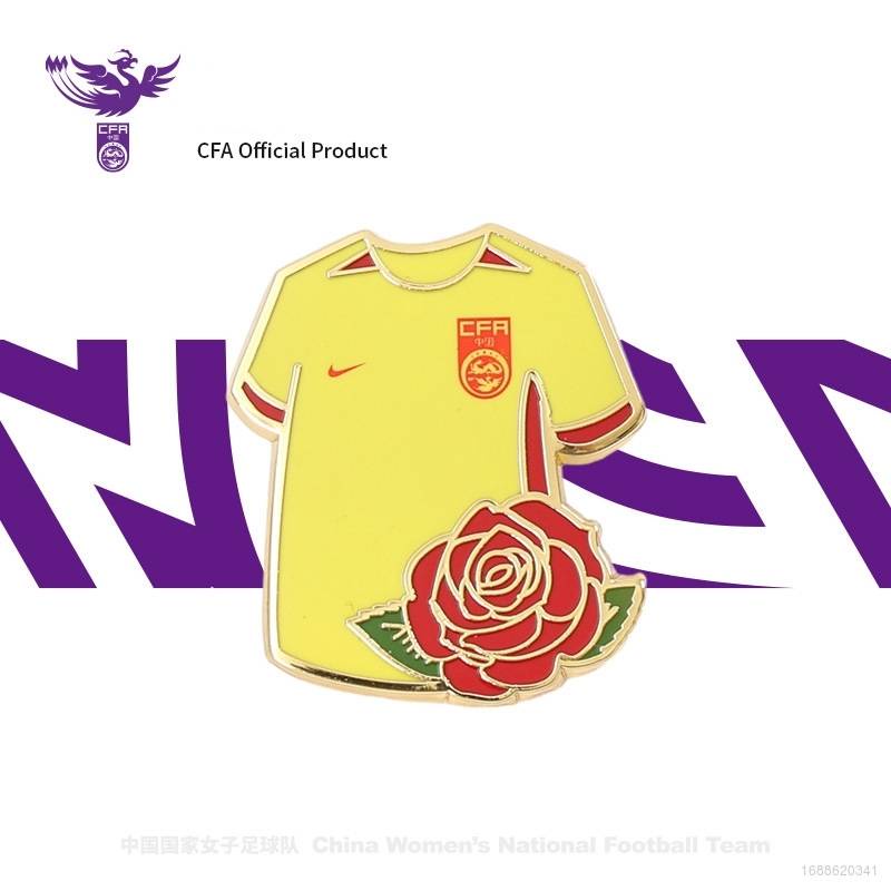 SQ2 2023 FIFA Womens World Cup away field China national football team