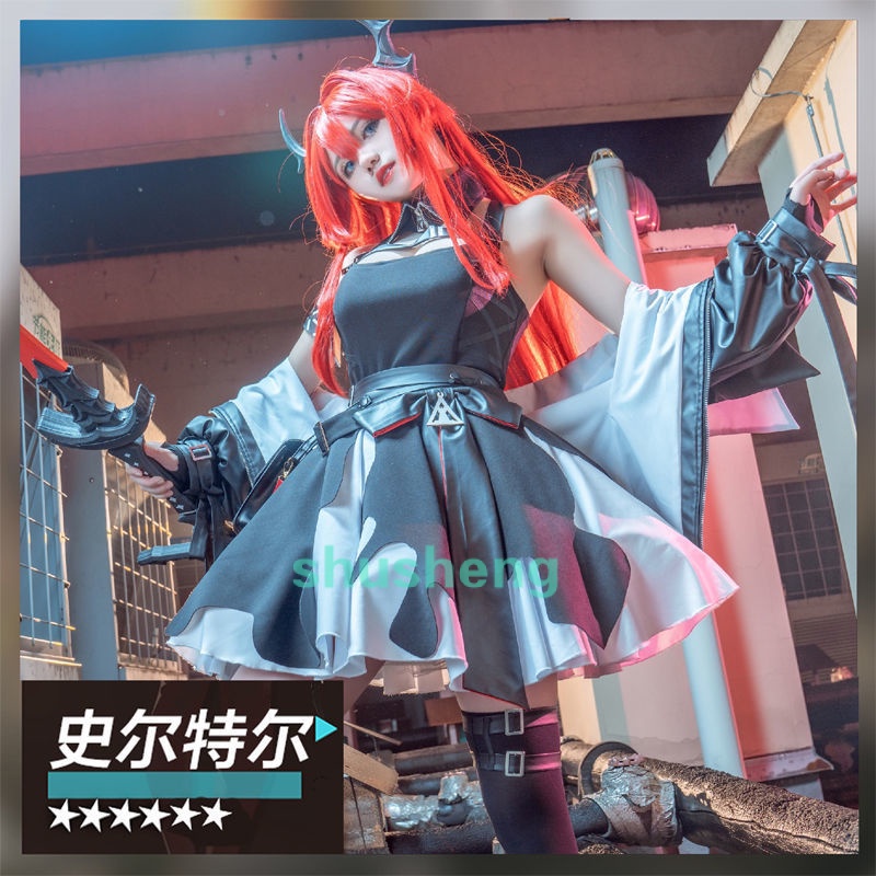 Surtr Cosplay Anime Game Arknights Surtr Cosplay Costume Set Uniform