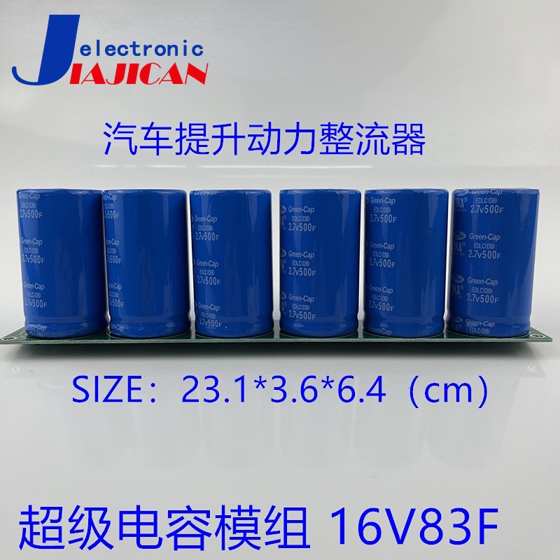 Condensatore Farad Ultracapacitor 500 Capacità Raddrizzatore Del - Foto 3