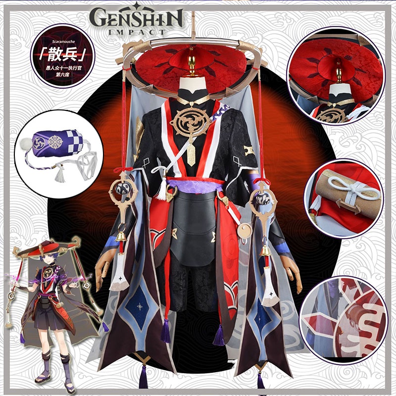 Genshin Impact Fatui Scaramouche Wanderer Balladeer Kunikuzushi Cosplay ...
