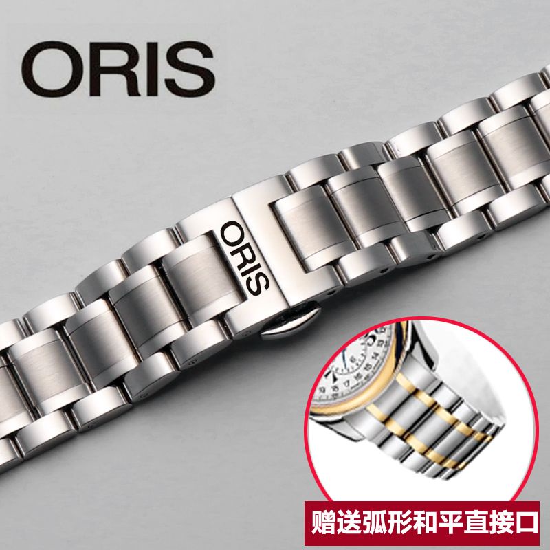 Oris Watch Strap Men Women Solid Stainless Steel Bracelet ORIS Watch