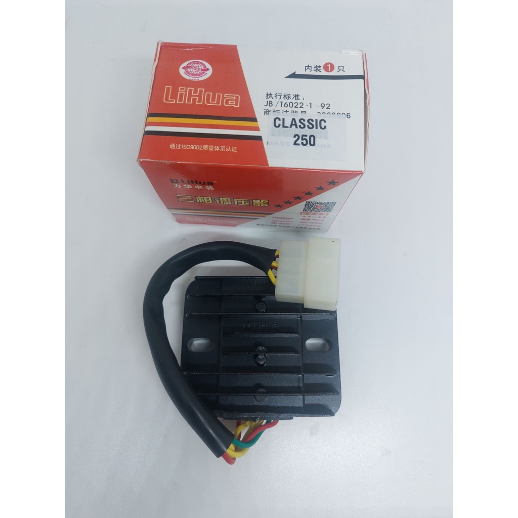 Regulator/Rectifier RUSI Classic 250 (6pin) Shopee Philippines