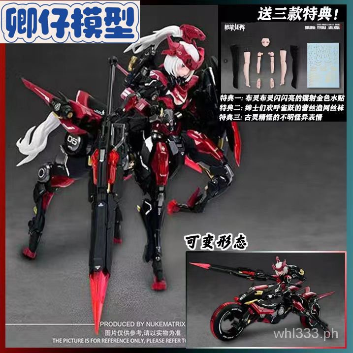 Spot nuclear matrix machine mother cyber forest war shadow Centaur ...