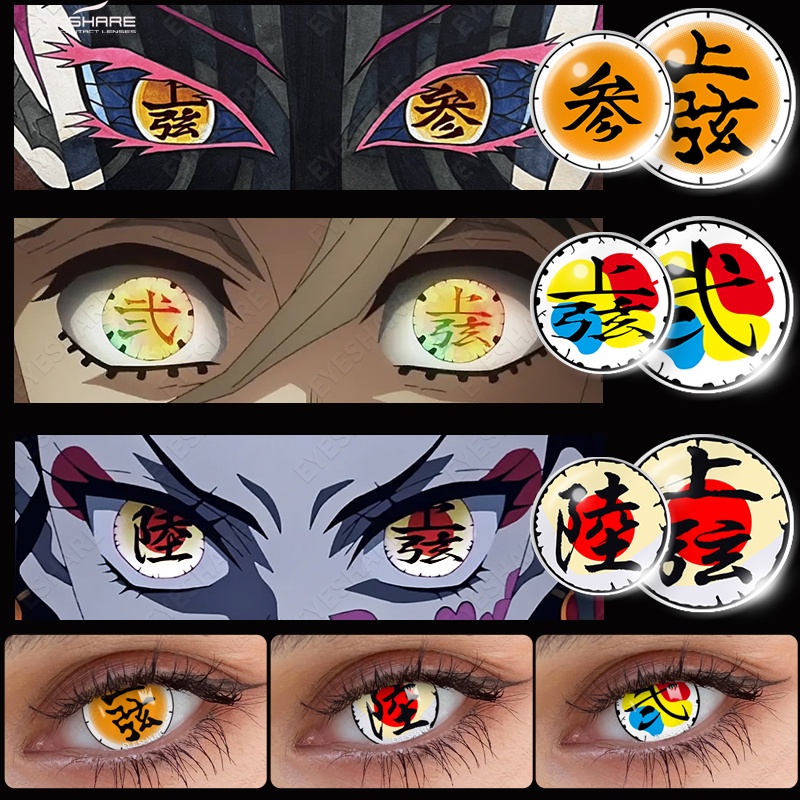 Eyeshare 2 Pieces Cosplay Contact Lenses Soft 14.5mm Anime Demon Slayer ...