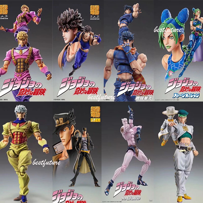 Medicos Jojo’s cheapest Bizarre Adventure Joseph Josestar