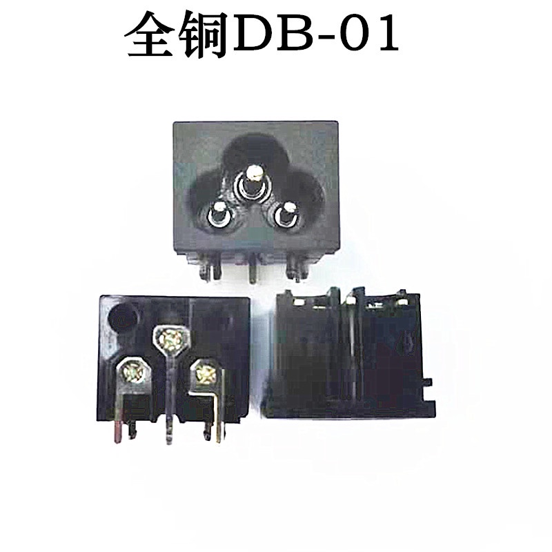 DB Power Socket Series All Copper DB-01-02-03-04-05-06-07 8-Shaped ...