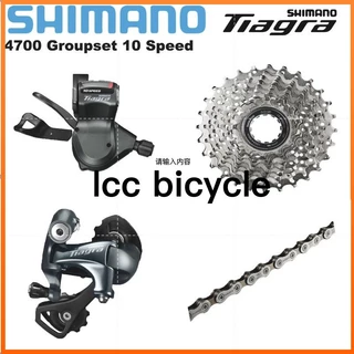 Shimano TIAGRA 4700 Groupset 2×10Speed Folding Road Bike ST-4700 RD-4700 FD- 4700