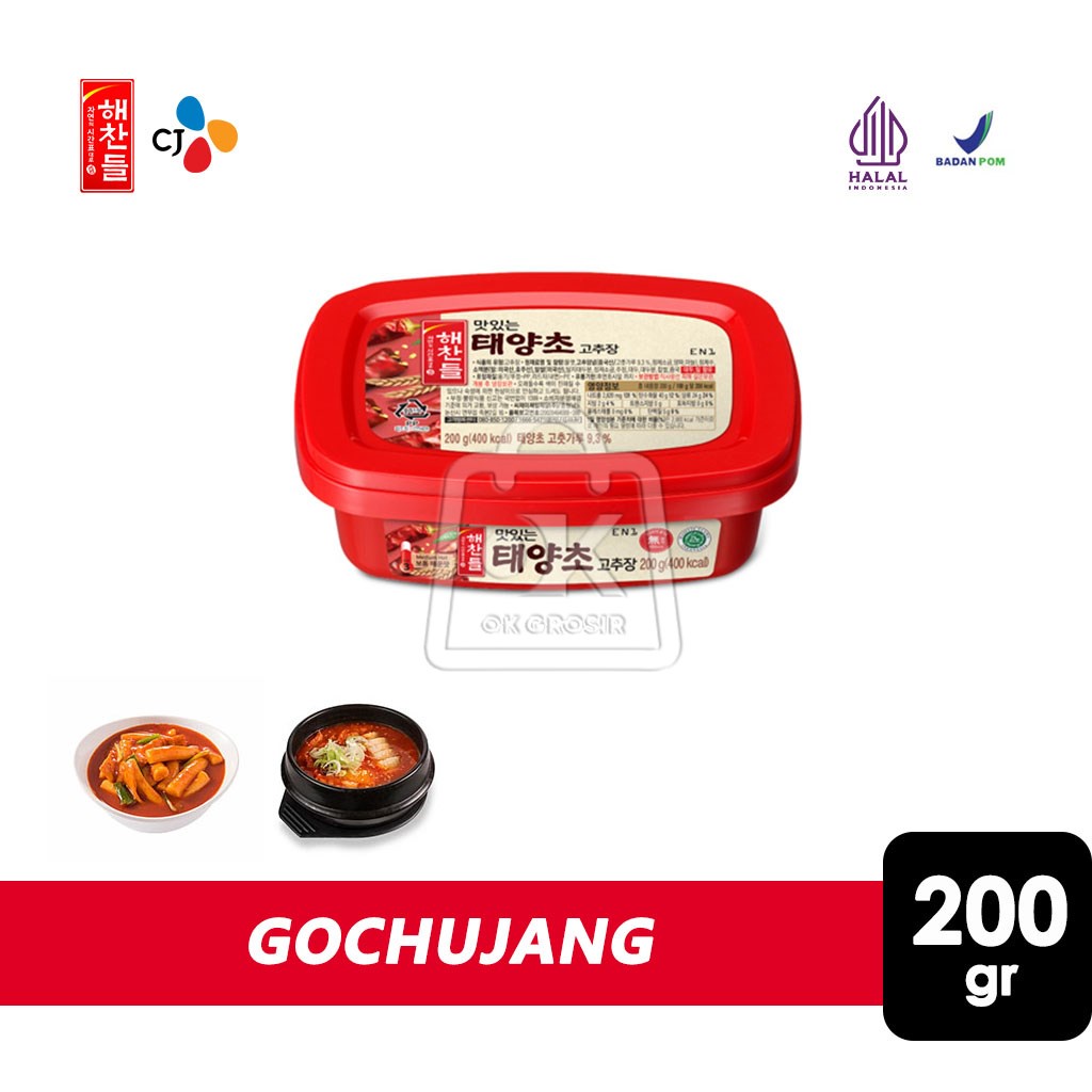 Halal Gochujang Sauce CJ Haechandle Hot Pepper Korean Spicy Chili Paste (200Gr) Shopee Philippines