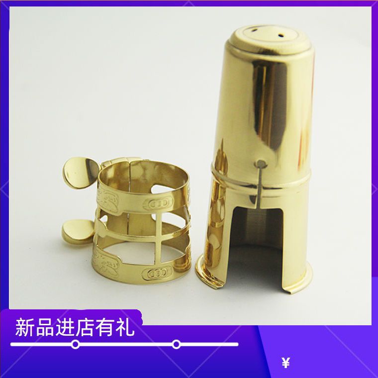 Promotional Alto Saxophone Clarinet Bakelite Wooden Flute Head Embossed Metal Clip Clamp Copper 0691