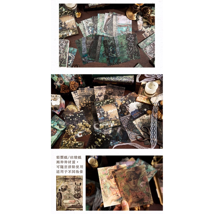 ENWEI 30 Pcs [Medieval Story Series] Vintage Journal Material Paper ...