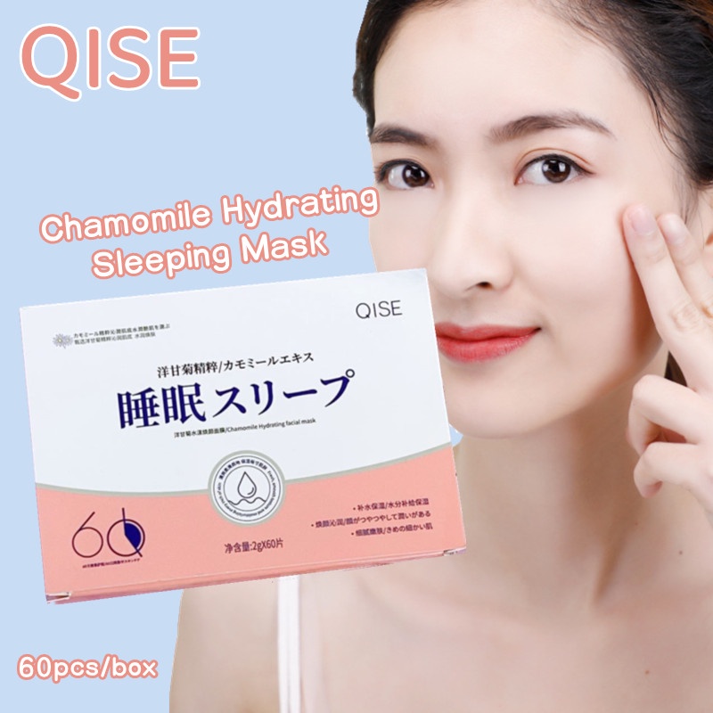 QISE Chamomile Hydrating Sleeping Mask 60pcs/box Moisturizer For Face