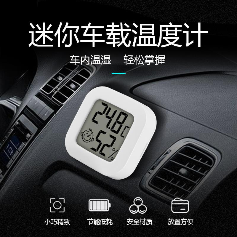 Thermometer Car Thermometer for Car Thermometer Special for Car ...