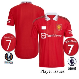 Ronaldo Manchester United CL Final Jersey 2008, Men's Fashion, Activewear  on Carousell