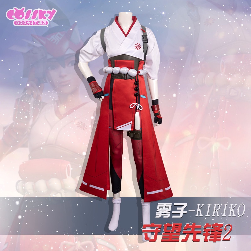 Cossky Overwatch 2 OW cos kiriko cosplay clothing Shopee Philippines