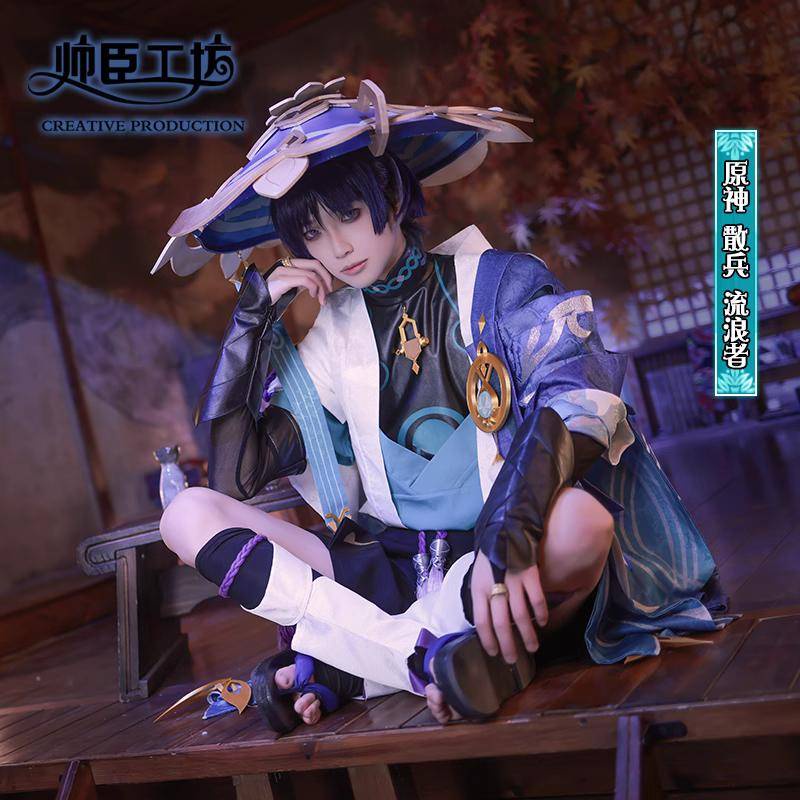 Genshin Impact Wanderer cos cosplay Men's Clothing | Shopee Philippines