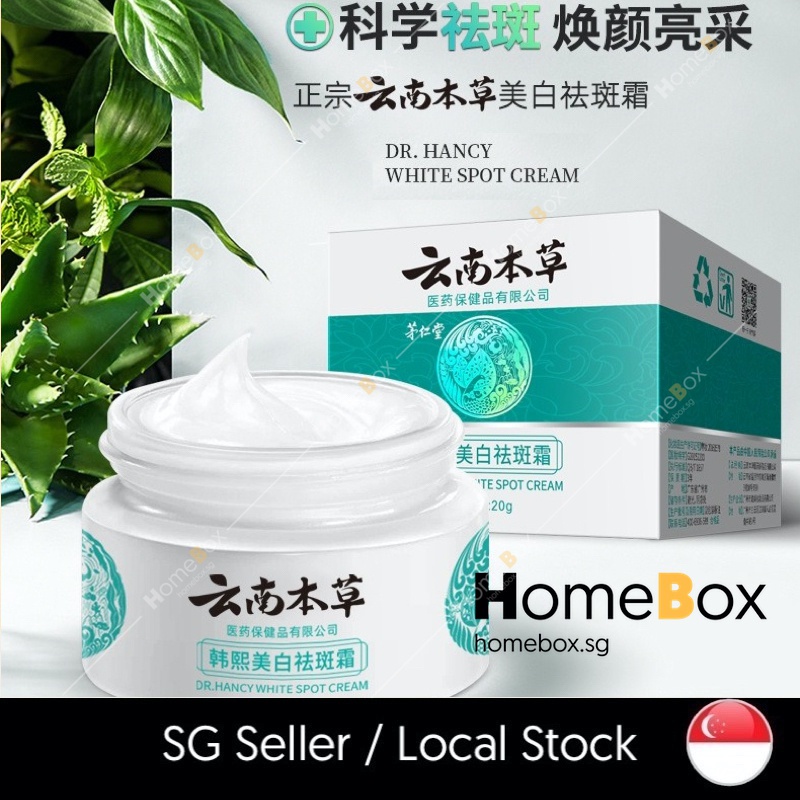 OSTRI Japanische Melasma-Creme – Dr. Hancy Weiße Flecken Creme Gegen Pigmentflecken