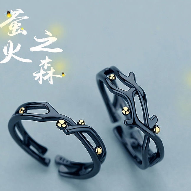 The light of the fireflies forest Cosplay Finger Ring Hotarubi no mori ...