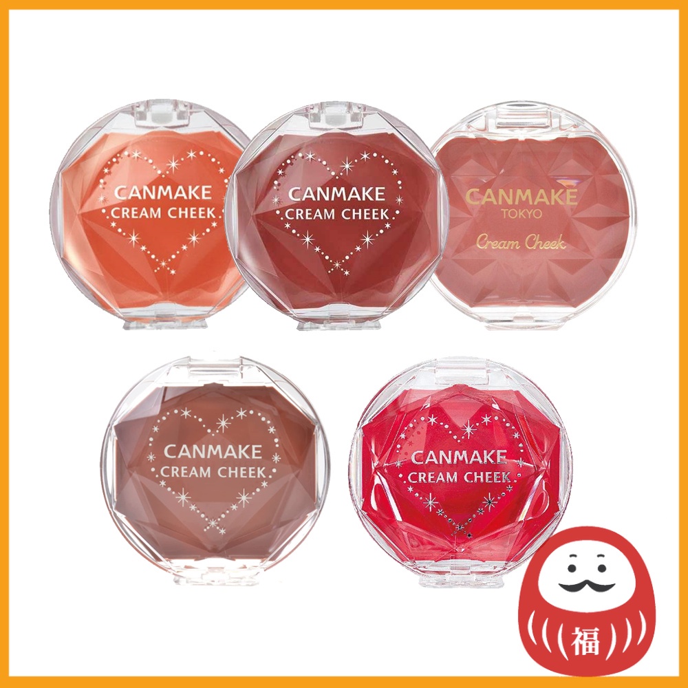 Ida Laboratories CANMAKE Cream Blush 05 Sweet Apricot / 16 Almond Terracotta / 17 Caramel